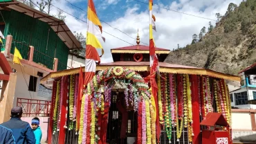 Kalimath Temple Front View