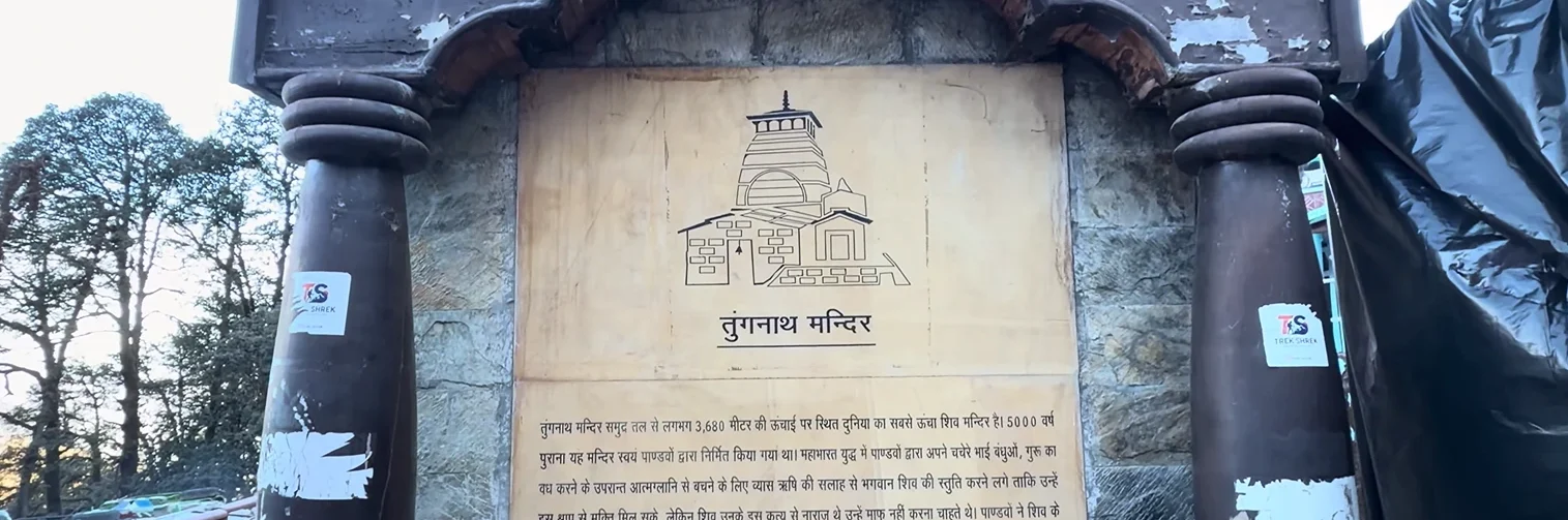 tungnath temple story and information board