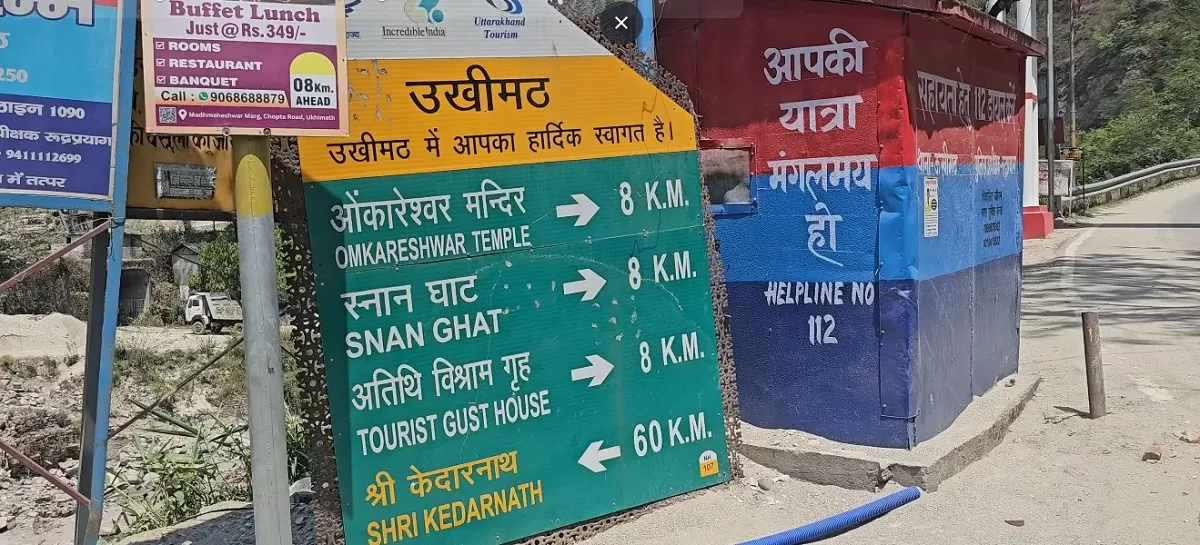 ukhimath distance board on road route