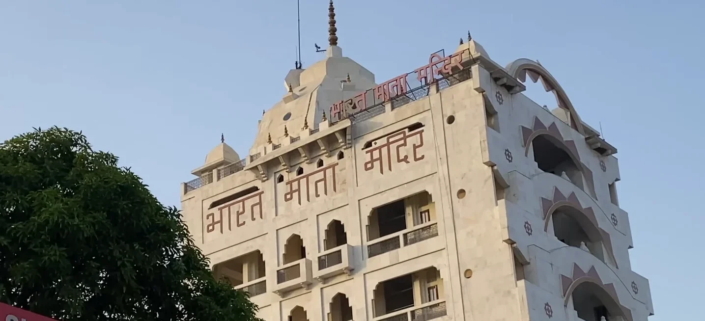 bharat mata mandir in haridwar