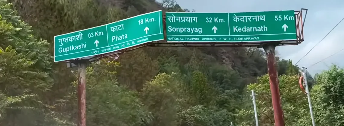 guptkashi distance board on road route