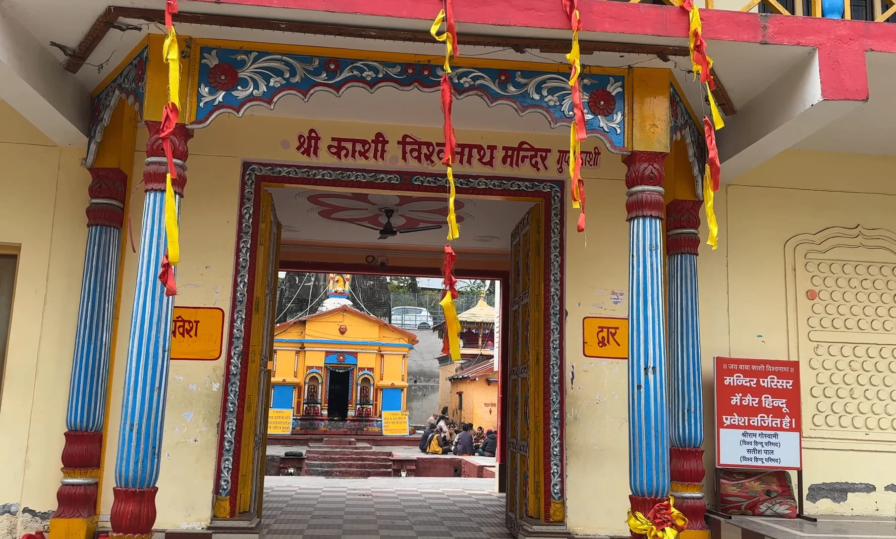 guptkashi temple in rudraprayag district of uttarakhand