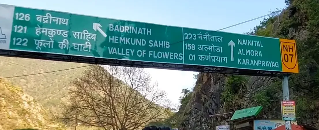 karanprayag distance board on road route