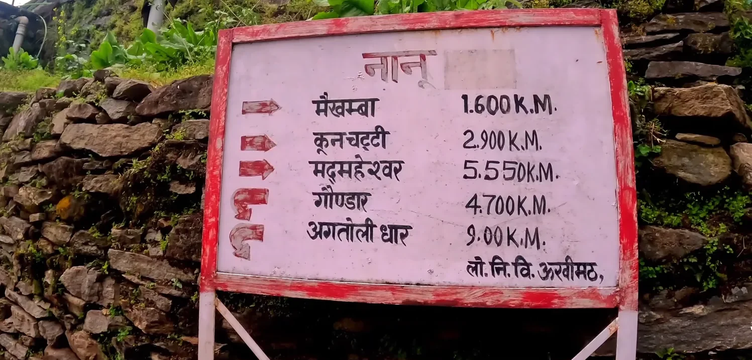 madhyamaheshwar trek distance and route