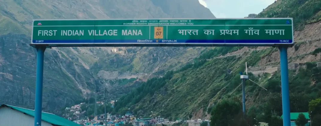 first indian village mana village near ino tibetan border in uttarakhand