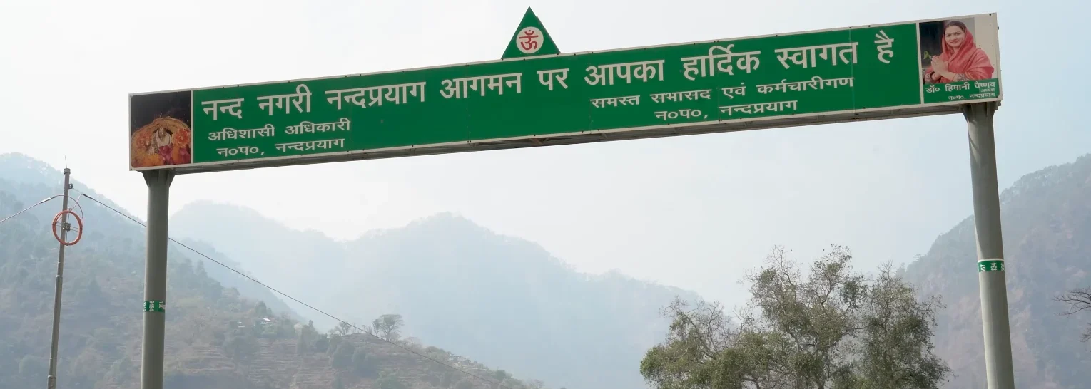 nandaprayag uttarakhand entrance board on road route