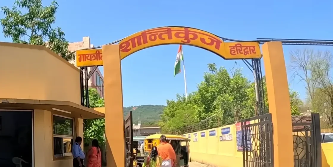 shantikunj haridwar