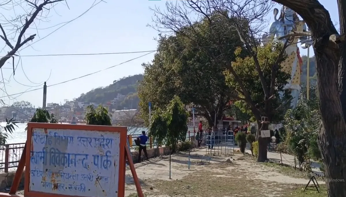 swami vivekananda park image