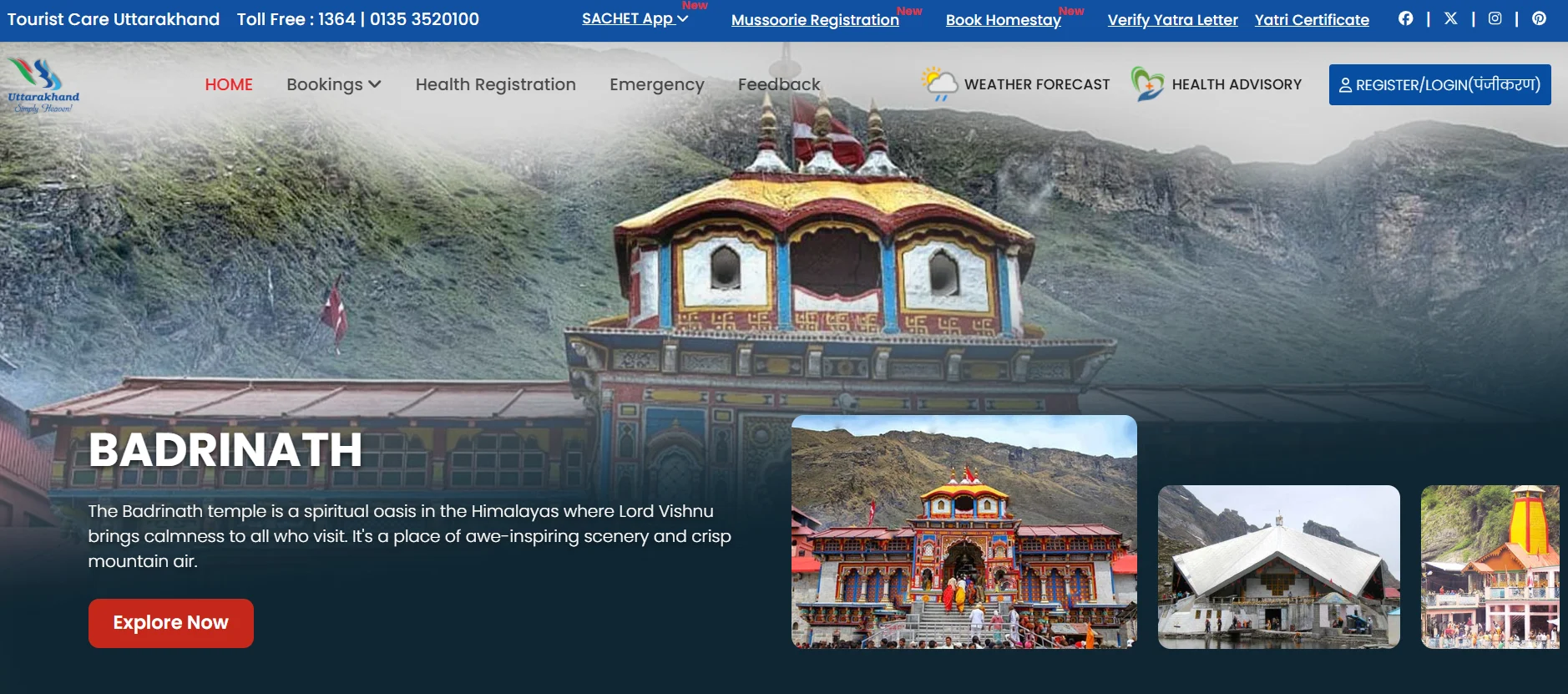 badrinath registration online portal