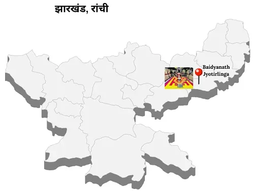 jyotirlinga in jharkhand