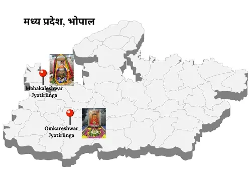 jyotirlinga in madhyapradesh