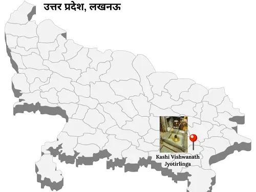 jyotirlinga in uttarpradesh