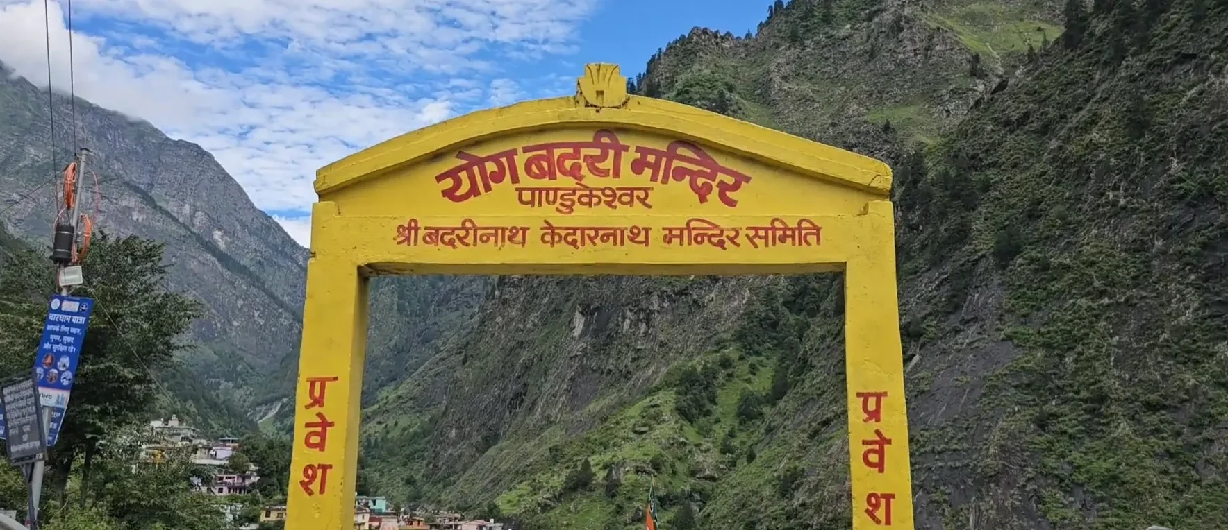pandukeshwar village near badrinath