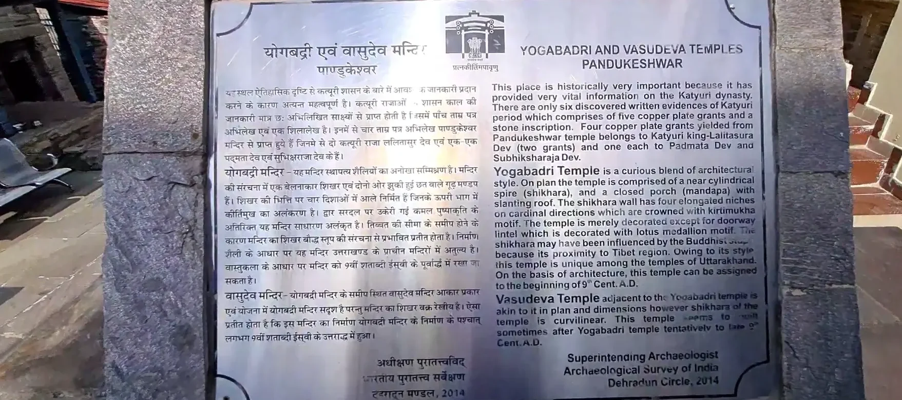 story of pandukeshwar yog dhyan badri temple