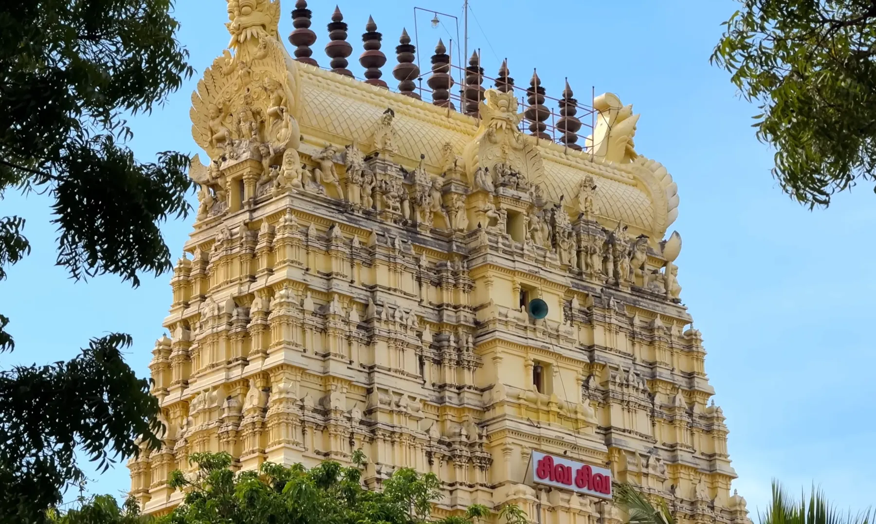 rameshwaram photos