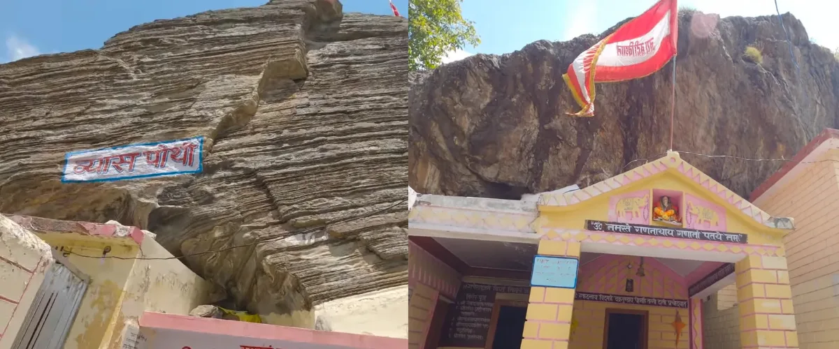 vyas gufa and ganesh gufa