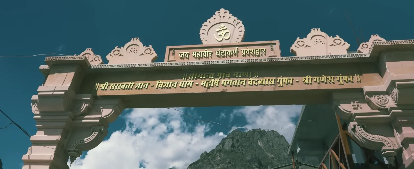 ved vyas and ganesh gufa badrinath
