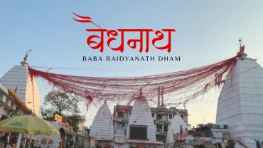 baidyanath temple photo