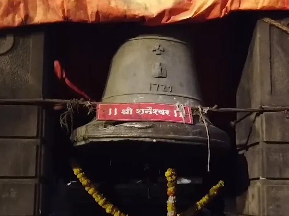 bhimashankar bell