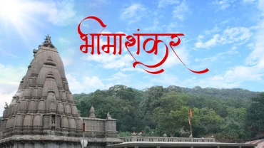 bhimashankar temple photos