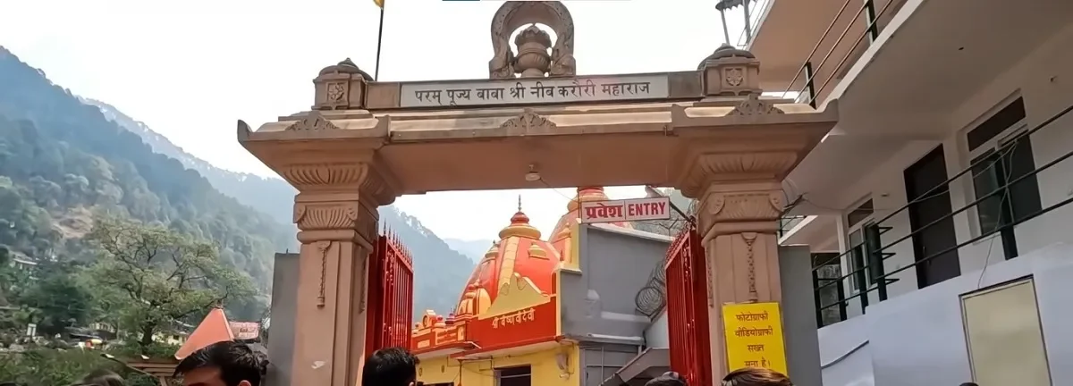 neem karoli ashram gate