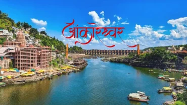 omkareshwar temple photos