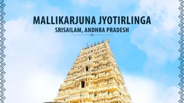 mallikarjuna jyotirlinga images srisailam mallikarjuna temple