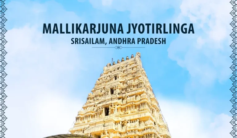 Sri Mallikarjuna Jyotirlinga Temple, Srisailam