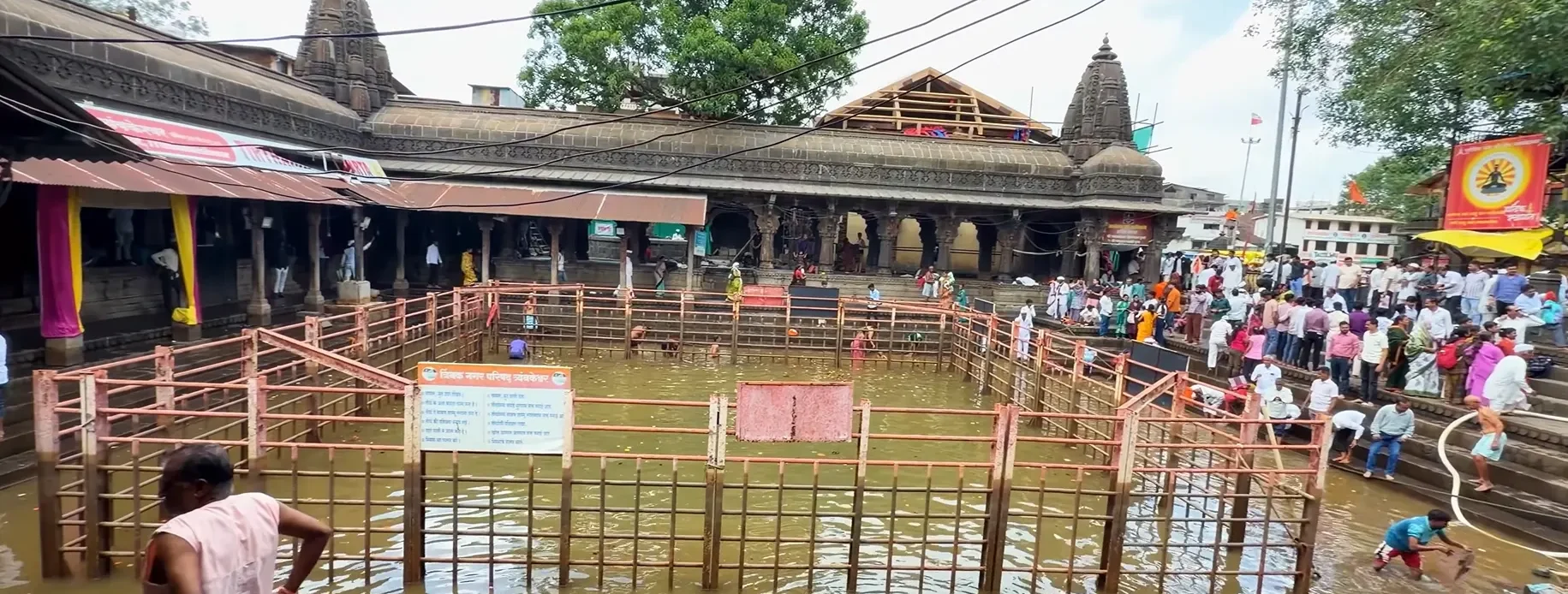 kund in trimbakeshwar images