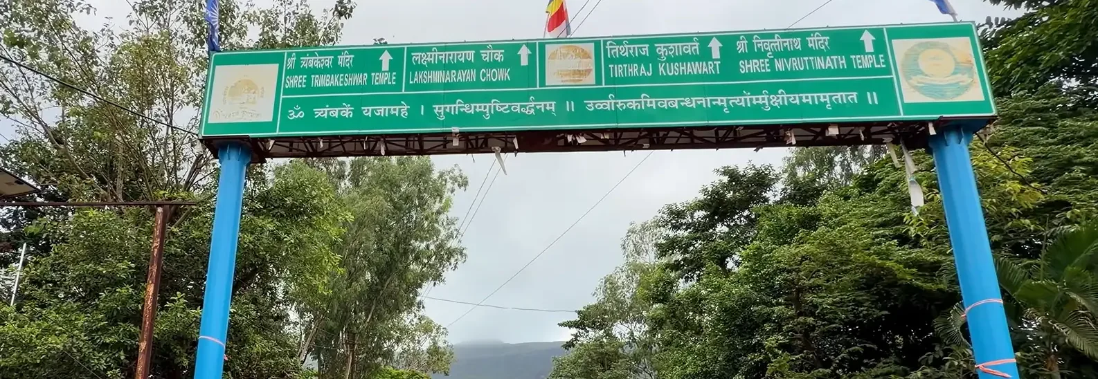 trimbakeshwar temple distance