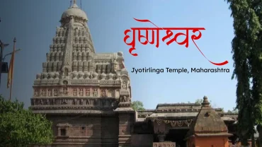 grishneshwar jyotirlinga images