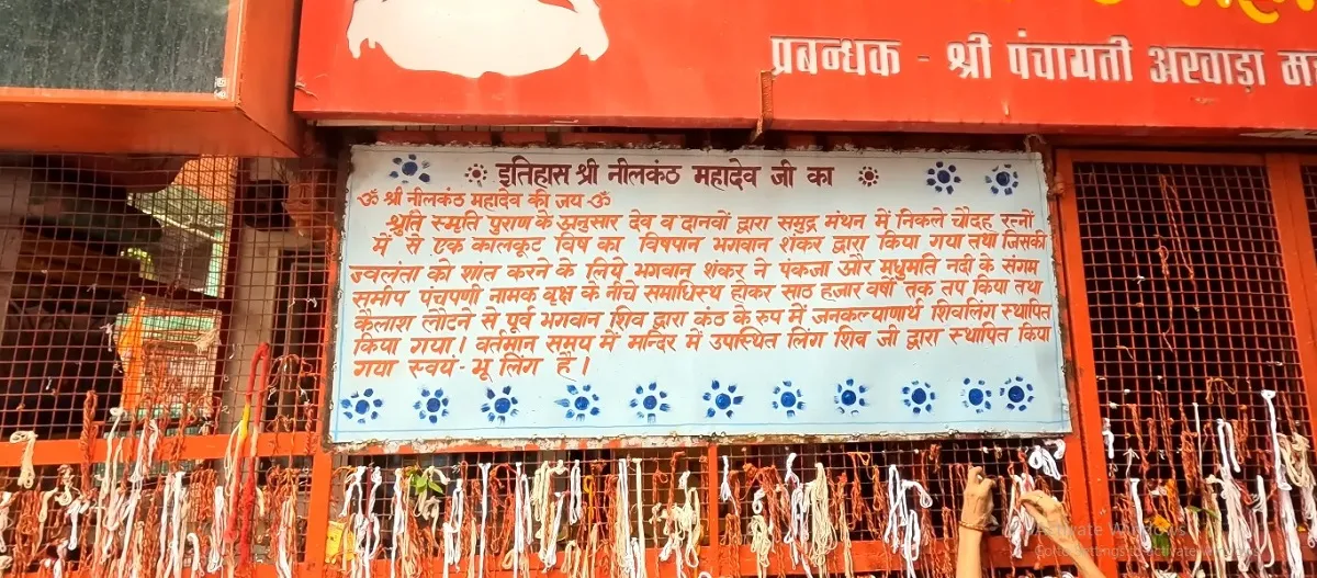 neelkanth temple history